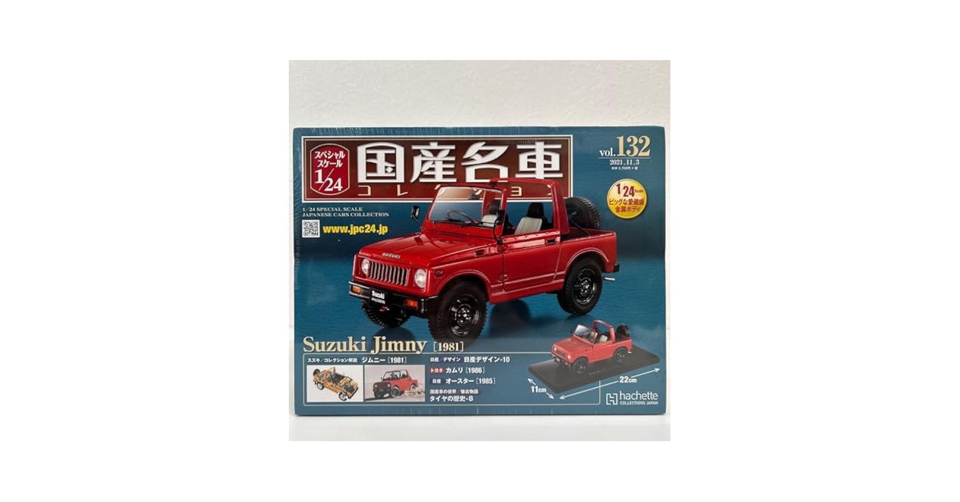 Amazon | 未 アシェット 国産名車コレクション 1/24#132 SUZUKI
